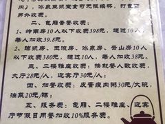 -冰泉豆浆馆(白云山总店)