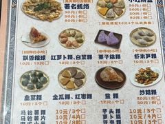 -飘香小食店(国平路店)