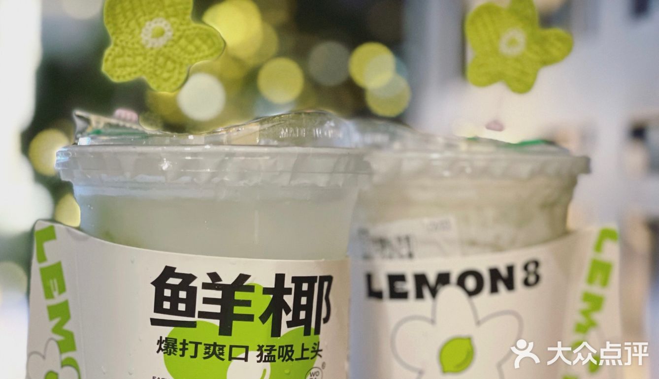 杯中月光，一抿清新，回念就似綠花滿綻繁盛。