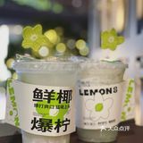 杯中月光，一抿清新，回念就似綠花滿綻繁盛。