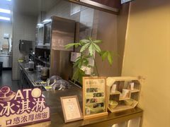 -都可手作(学士街手作店)