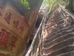 -丹霞山风景名胜区