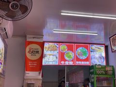 -唐记牛骨粉(陶溪川店)