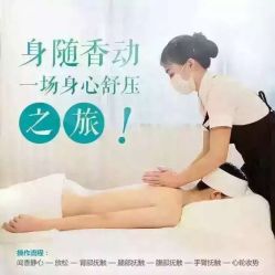 -海茱雅科技健康美容