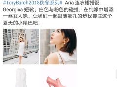 -TORY BURCH(比斯特苏州购物村店)