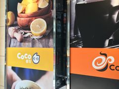 -CoCo都可(包河万达店)