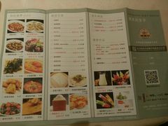 菜单-粗茶淡饭·汉口公馆(循礼门店)