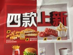 -麦当劳(欧亚大观商都店)