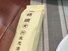-渔码头食府(蓬莱阁店)