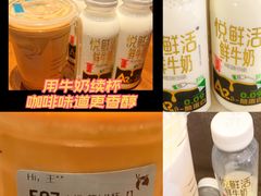 -瑞幸咖啡(万恒大厦店)