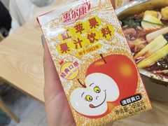 -七台河福临大碗麻辣烫