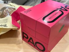 -PAOPAO Bakery&Café(港汇店)