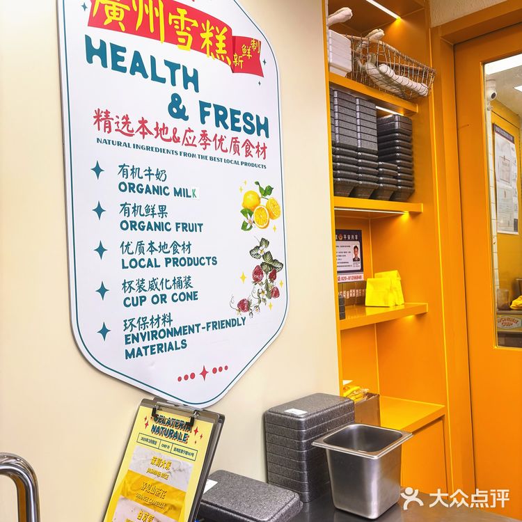 在永庆坊挖到澳门同款gelato！30+口味