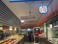 -码头见·潮汕菜(领展中心城店)