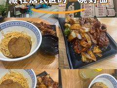 -来福面馆现炒浇头本帮面(真光路店)