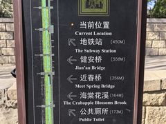 -元大都城垣遗址公园