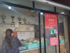 门面-华良切面店(航建大楼店)