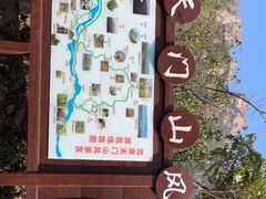 -北京密云天门山风景区