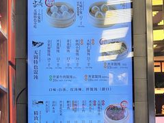 -勤德兴(湖滨路店)