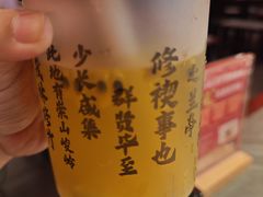-小厨娘金榜题名(夫子庙贡院街店)