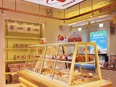 -福气鲜活面包·生日蛋糕