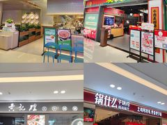 -长沙星沙万象汇