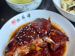 -熙盛源(永乐路店)