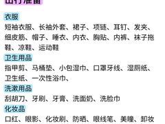 -巧克力渔家.小船海鲜家常菜(万平口店)