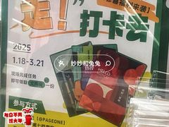 -PAGEONE(北京坊店)