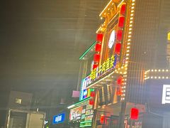 -肖记公安牛肉鱼杂馆· 省级非物质文化遗产(仁和路店)