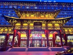 -山西饭店