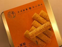 原味蛋捲禮盒-皇玥(尖沙咀店)
