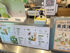 -桂桂茶(恒基名人店)