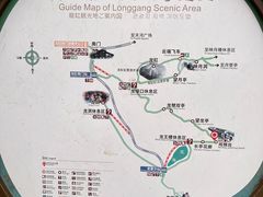 -重庆云阳龙缸景区