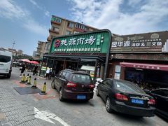 -桃源市场(解放路店)