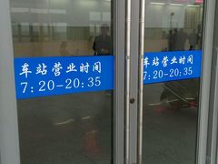 -宁海站