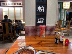 -公交新村粉店(赤岗冲店)