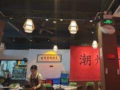 -官塘鱻鱻鱼生·潮汕生腌·砂锅粥(西马路总店)