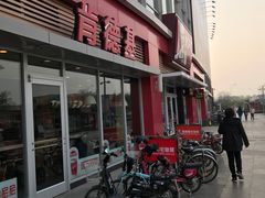 -肯德基(天津奥城店)