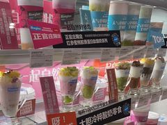 -Blueglass酸奶(华贸购物中心店)