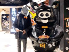 -猪啊牛呀羊啊铜盘烤肉(正大广场店)