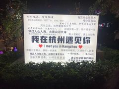 -新天地活力PARK