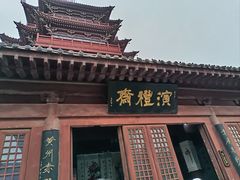 -开封府