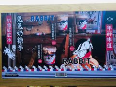 -LELECHA乐乐茶(上海五角场万达广场店)