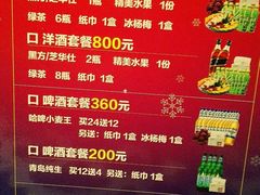 -k+时尚歌城(亿丰时代广场店)