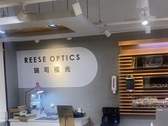 -瑞司视光眼镜·蔡司战略合作眼镜店(新街口店)