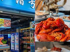 -和谐号·海鲜烤肉火锅·自助餐厅(车城万达店)