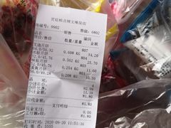 -宫廷糕点铺