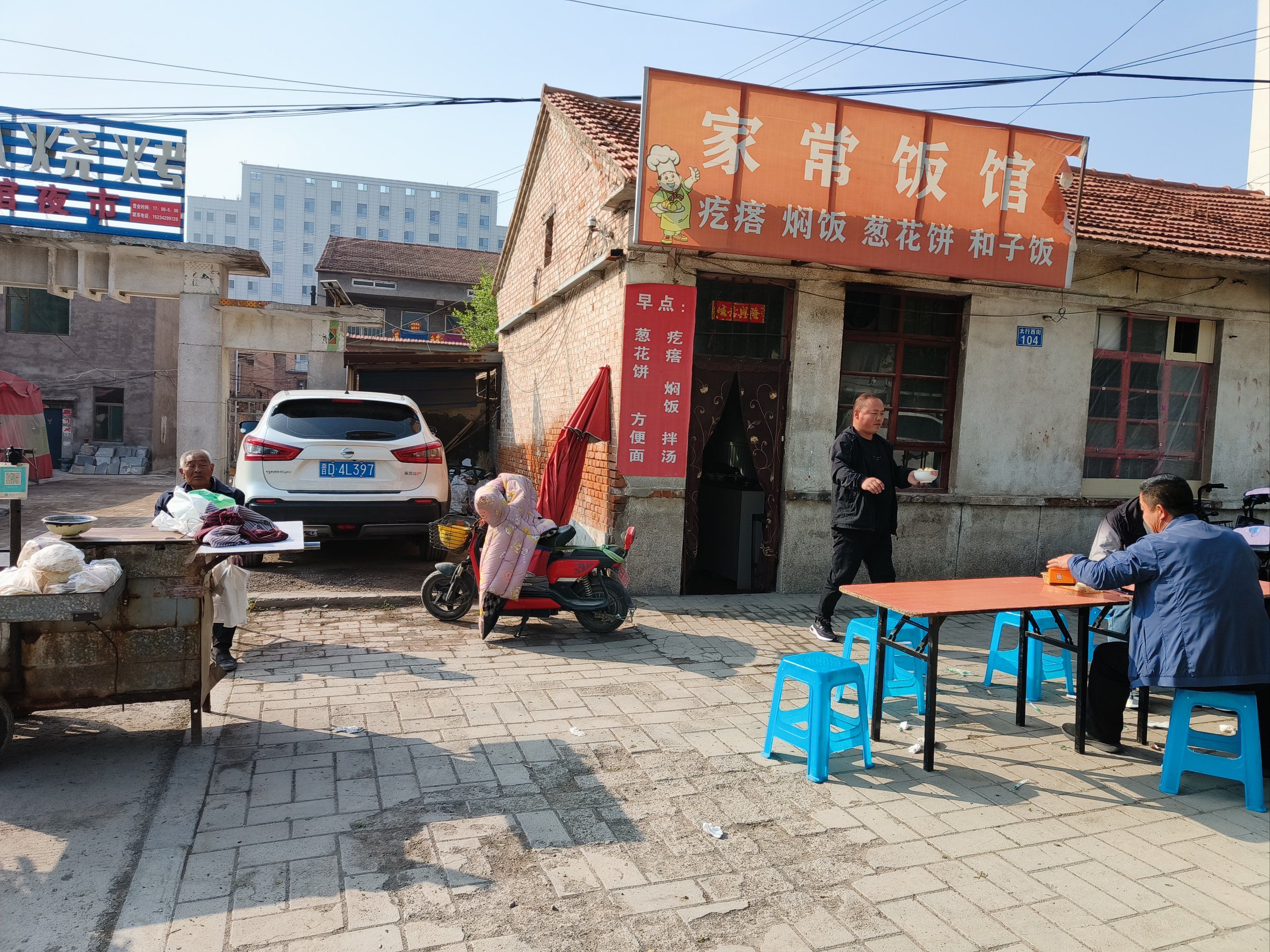 长治特色早餐,酸菜配疙瘩,土豆丝配焖饭,还有烙饼和疙瘩汤.