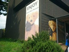 -济州岛泰迪熊博物馆